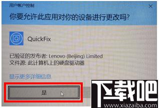 Win10应用商店找回工具下载,数据恢复,程序恢复