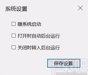 Disksync下载,数据备份恢复软件,数据备份恢复