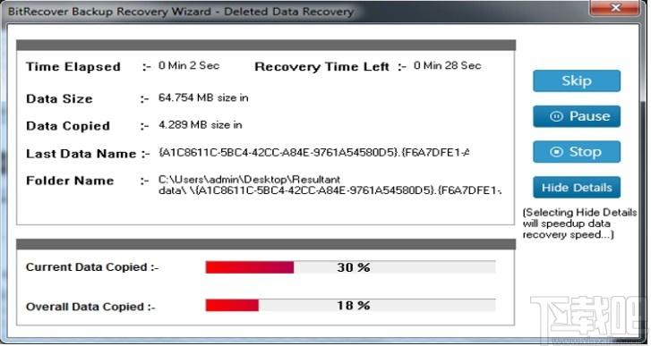 BitRecover Backup Recovery Wizard下载,数据备份恢复