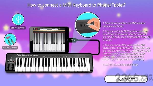 钢琴连接midi键盘游戏下载,钢琴连接midi键盘,钢琴游戏,学习游戏